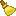 消除